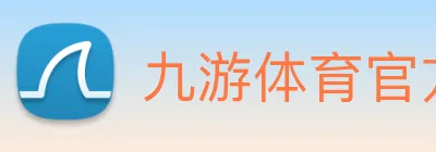 九游体育官方app logo